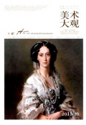 小学美术绘画教学新应用技巧