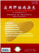 血清检验指标对肝病的治疗方式