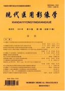 医学图像新应用科技发展