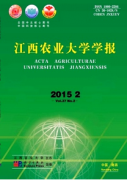江西农业评职称要求条件