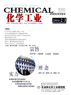 报考高级工化学程师发布论文在哪些刊物