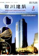 四川评中级工程师房屋建筑论文怎么写