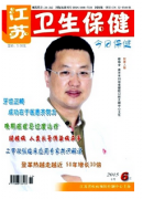 江苏卫生职称评审需要发表论文吗