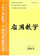 小学数学教学新建设应用发展转变