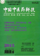 门诊医药学新创新管理方式