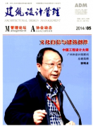 水体景观设计新应用模式及影响
