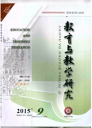 西部地区高等教学管理新方式