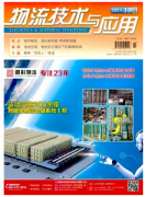 戴尔物流管理新营销方式转变