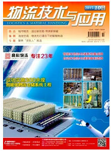 戴尔物流管理新营销方式转变
