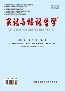 卫生事业检验管理新发展状况