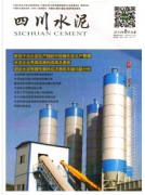 水泥硬化施工管理新发展应用