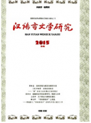 渭南方言新应用管理方式