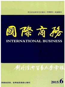 我国国际贸易新规定应用条例