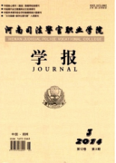 检察干警教学管理新发展制度