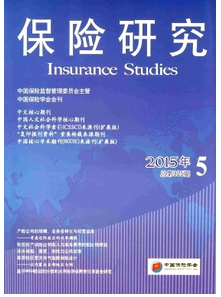 农保险发展管理新条例制度