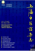 降压药在冬季应用新方式