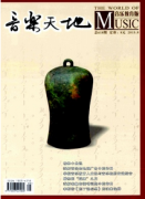 幼儿音乐教学新改革方式