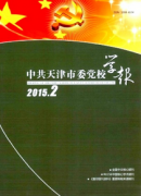 天津政工师晋升条件有哪些