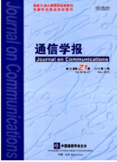 通信技术配网科技新发展应用状况