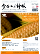 天水豆制品经济建设新发展方向