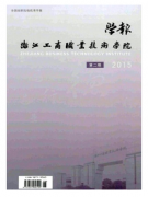 现代企业工会管理新应用发展方向制度