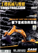2016年四川机械工程师评审条件有哪些呢