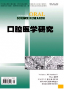 2016年甘肃省口腔医学职称需要什么条件