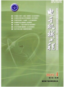 电子机械科技新应用发展制度
