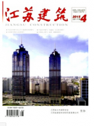 智能建筑新发展方向应用
