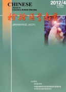 血管医学新治疗管理方式