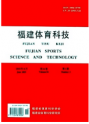 体育教学新改革管理模式