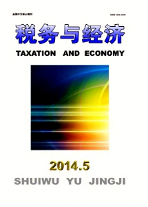 中三角城市群税收新管理发展状况