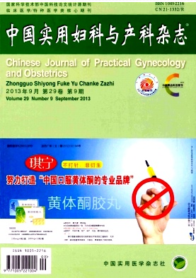 妊娠合并贫血治疗预防措施