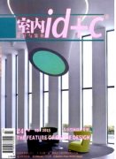 家庭装修色彩新应用技巧方案
