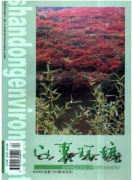污泥土地利用重金属环境新工程应用方式