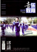 小学音乐教学管理新方式
