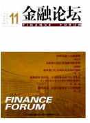 面临金融危机时中国应对措施有哪些