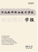机房软件系统管理新应用技巧