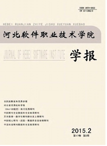 机房软件系统管理新应用技巧