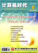 网络教学新管理发展方向