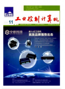 计算机信息管理中金融行业新发展模式