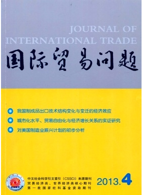 国际贸易结算支付新应用措施