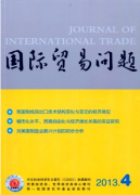 国际旅游服务贸易新发展战略