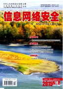 入侵检测系统新开发管理制度