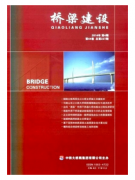 道路桥梁工程建设新改革发展状况