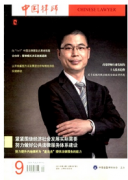 山东省律师职称评定条件有哪些