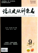 肝素钠在皮肤科中应用新措施