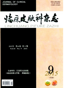 肝素钠在皮肤科中应用新措施