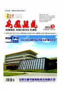 房屋建筑工程造价新制度