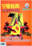 多媒体辅助教学新建设管理方针